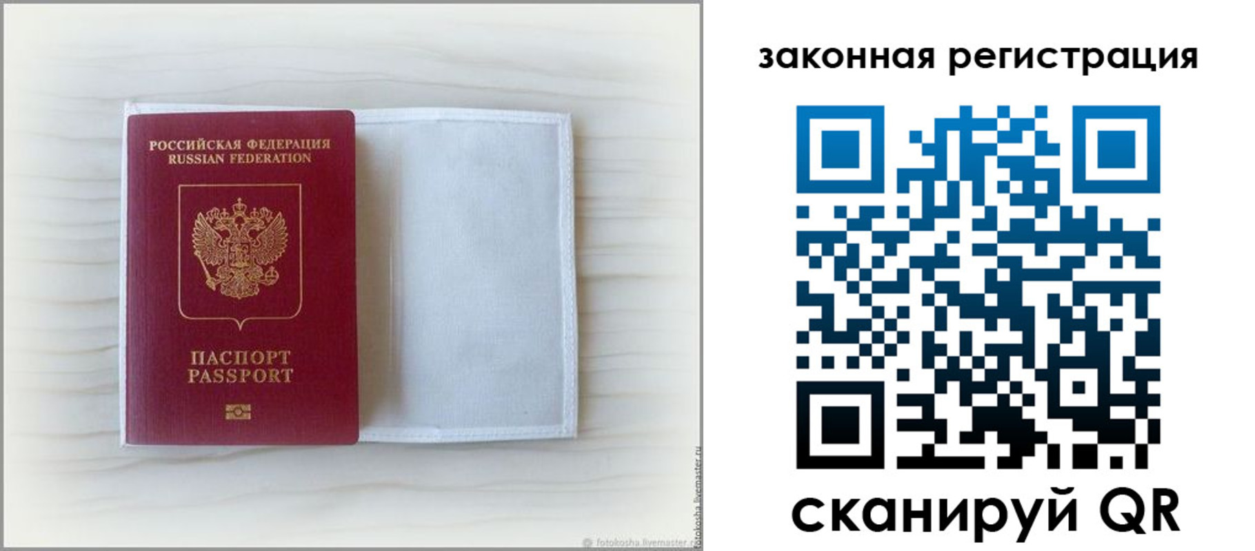 регистрация для школы в Качканаре