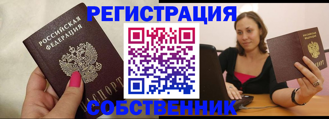 найти адрес прописки в Качканаре
